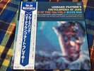 Buddy De Franco ‎– Blues Bag  - Japan OBI NM Wax  Vinyl LP
