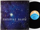 One - Creation Earth 2xLP - Children's Village - Rare Psych VG+ Poster