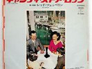 LED ZEPPELIN CANDY STORE ROCK SWAN SONG P35N JAPAN VINYL 7