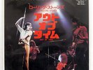 ROLLING STONES ...OUT OF TIME LONDON TOP1978 JAPAN VINYL 7