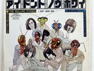 ROLLING STONES I DON'T KNOW WHY LONDON TOP1963 JAPAN VINYL 7
