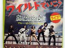 BLUE OYSTER CULT BORN TO BE WILD CBS/SONY SOPB308 JAPAN VINYL 7