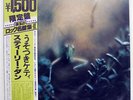 STEELY DAN KATY LIED ABC YW8052AB JAPAN OBI VINYL LP