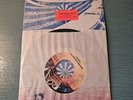 Vintage 1977 Factory Sealed Dan Hill 45 Record 