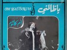 Om Kalsoum - Oum Kalthoum - Ya Zalamni - LP France 1971