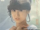 Seiko Matsuda 8e single Akai Sweet Pea Disque vinyle 1982 Japon Pop