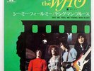 WHO SEE ME, FEEL ME / YOUNG MAN BLUES POLYDOR DP1758 JAPAN FLIPBACK COVER 7