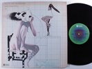 SUN RA & HIS ARKESTRA Bad & Beautiful ABC/IMPULSE LP NM/VG+ gatefold f