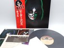 Kiss ‎– Peter Criss Japan LP OBI VINYL Casablanca ‎– VIP-6580 w/POSTER