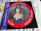 MICHAEL JACKSON THRILLER RARE JAPAN PICTURE DISC LP WITH OBI & INSERT