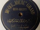 Arabic Persian ? 78 RPM -Disque ideal grand - Beka record - See pictures