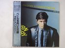 Bryan Ferry The Bride Stripped Bare EGg 25VB-1129 Japan promo VINYL LP OBI