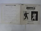 Elvis Presley Fiery Elvis Big 20 RCA SPLD-1049 50 Japan promo only VINYL LP