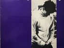 SMITHS HOW SOON IS NOW UK 1984 ROUGH TRADE VINYL 12