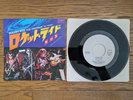 KISS Rocket Ride 1978 Japan White Label PROMO 7