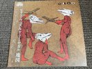 Billy Woods & Kenny Segal - Maps Vinyl Record BRAND NEW /292 Brown/Black Obi