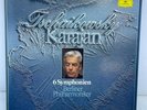 Tchaikovsky Karajan Berliner Philharmoniker 6 Symphonien 6 Vinyl Box Set NM