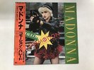 MADONNA CAUSING A COMMOTION Japan 12inch [96316ER]
