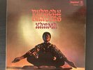 PHAROAH SANDERS Karma LP 1969 Impulse AS-9181 stereo VG+ / EX
