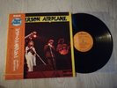 Jefferson Airplane - LP  - The Worst Of Jefferson Airplane - OBI - Made in Japan