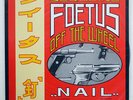 FOETUS NAIL SOME BIZZARE YX7373AX JAPAN OBI VINYL LP