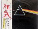 PINK FLOYD DARK SIDE OF THE MOON ODEON EOP80778 JAPAN OBI VINYL LP