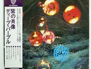 DEEP PURPLE WHO DO WE THINK WE ARE WARNER BROS. P8312W JAPAN OBI VINYL LP