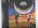 Herbie Hancock - Sextant 50th Anniversary Lunar Marble Vinyl LP - VMP Me Please