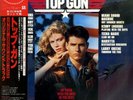 OST KENNY LOGGINS TOP GUN CBS/SONY 28AP 3210 JAPAN OBI SHRINK VINYL LP 1986 EX