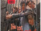 The Yardbirds LP Five Live Yardbirds UK Press  Columbia /EMI - SX 1677 1971 RI