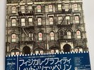 LED ZEPPELIN Physical Graffiti **NM/NM**Japan