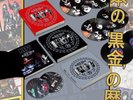 Kiss History of the Black Gold from Japan 2 LP Black Vinyl+Book+1x 7