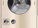 Sabrina Carpenter Short n' Sweet Spotify Picture Disc Limited Edition Presale