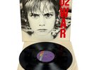U2 War LP VINYL Record 90067-1 Stereo 1983 Island Records 1st Press EX+/EX