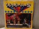 Used Record Ep Elo Electric Light Orchestra Roll Over Beethoven