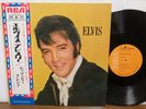 Elvis Presley Let's Be Friends / Almost in Love Japan LPs