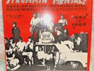 Strummin' Mental Volume 1 1957-1965 Rare Primitive Instrumental Rock & Roll LP