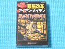 IRON MAIDEN Music Cassette Tape Piece Of Mind 1983 Japan ZR28-860 OBI Not LP