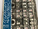 LED ZEPPELIN Physical Graffiti **NM/NM**Japan