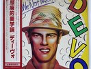 DEVO Q: ARE WE NOT MEN? A: WE ARE DEVO WARNER P10591W JAPAN OBI VINYL LP