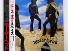MOTORHEAD ACE OF SPADES BRONZE VIP6751 JAPAN OBI VINYL LP