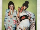 Sparks - Kimono My House Island ILPS 9272 Original 1974 Vinyl LP VG+ Playtested