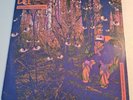 I Wish My Brother George Was Here by Del the Funky Homosapien Original Pressing