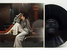 BRYONY JAMES - feeling good LP JAZZ / LATIN ez-funk breaks 1969 rare UK ORIG.
