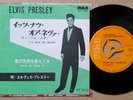 ELVIS PRESLEY - It's Now or Never + 1 - 1970 JAP 45T SP 7