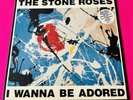 The Stone Roses I Wanna Be Adored Used 12 Inch Vinyl