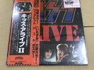 Kiss/Alive II VIP9529 Used LP