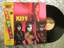 KISS   Music From The Elder   Vintage Japanese LP w/OBI Casablanca ‎– 28S-23
