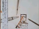 LP VINYL PAUL McCARTNEY PIPES OF PEACE EPS-91071 JAPAN 1ST PRESS 1983 with OBI