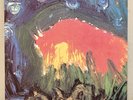 Meat Puppets - II LP First Pressing SST 019